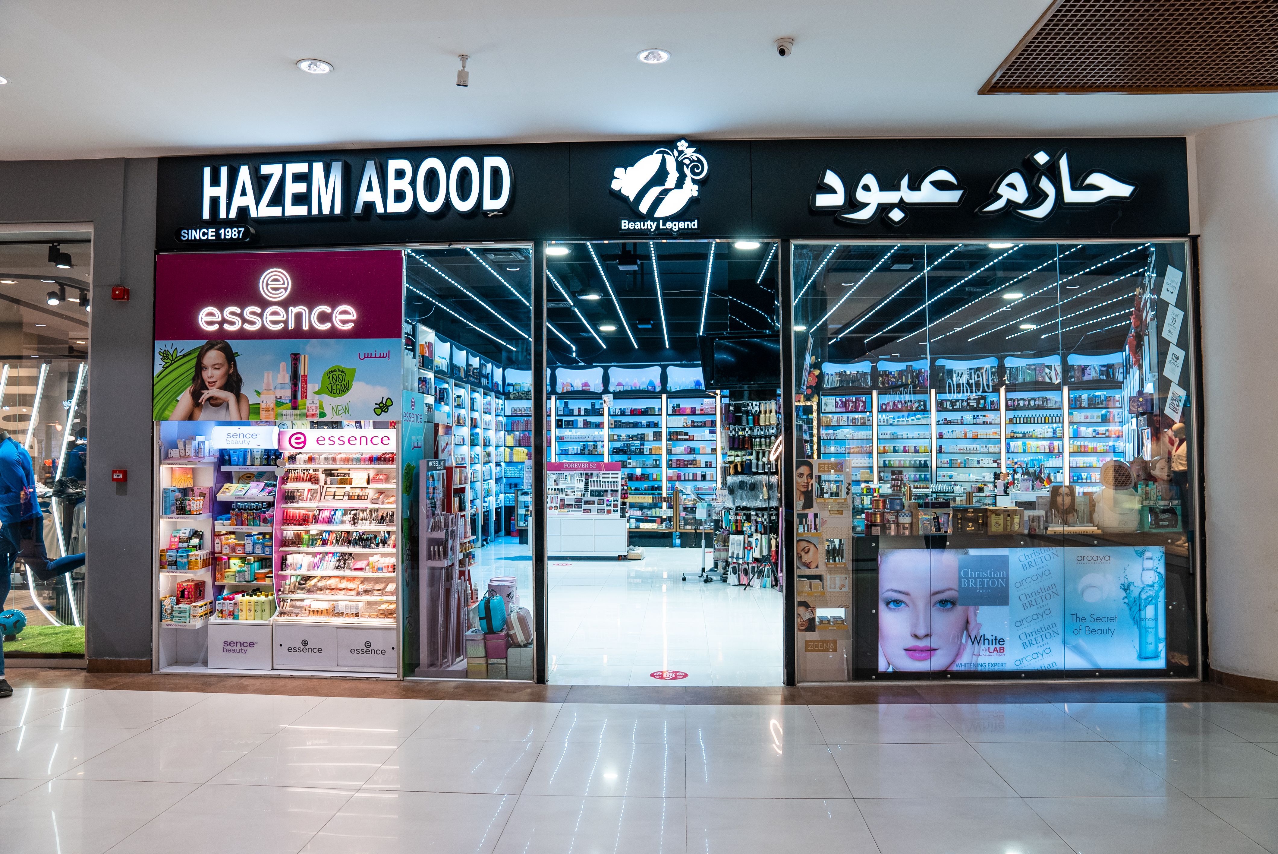 مول بابيلون