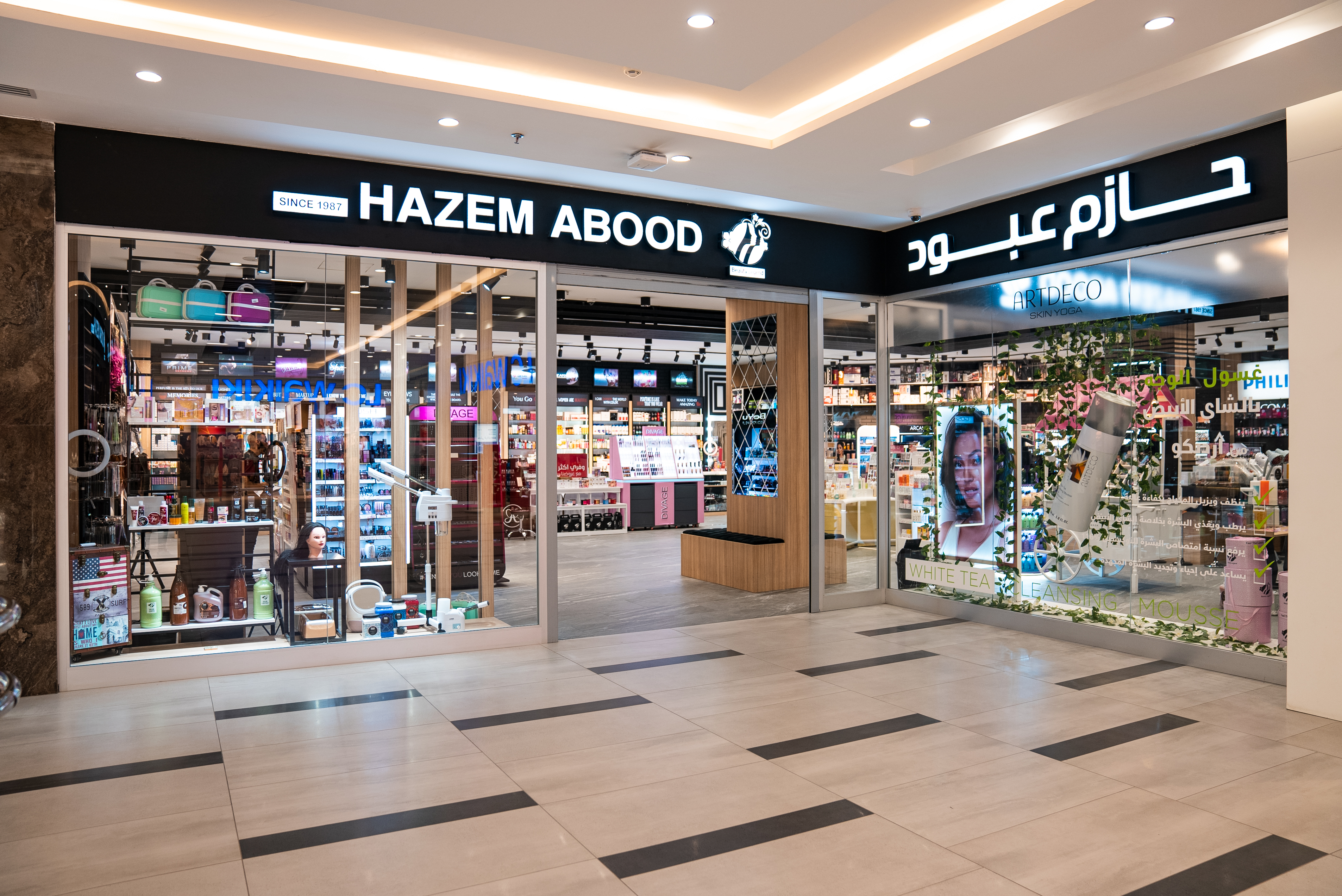 دريم ستي مول